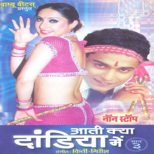 Aati Kya Dandiya- Part- 3- Non-Stop Shiva MP3 Download